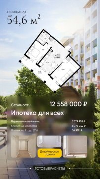 1-к квартира, 1/8 эт., 34м²